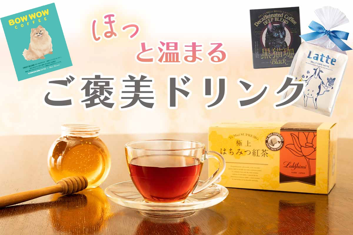 ショップニュースイメージ