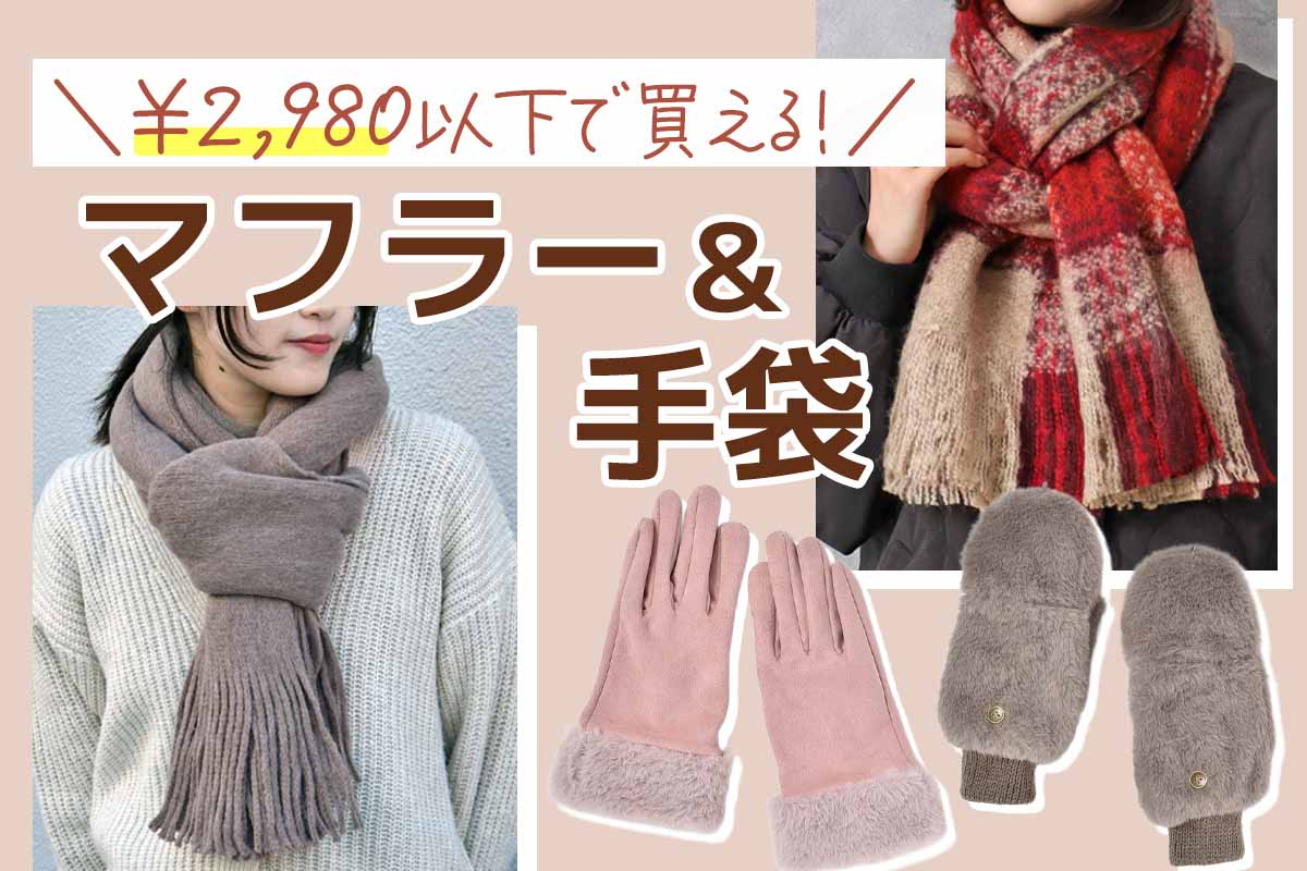 ショップニュースイメージ