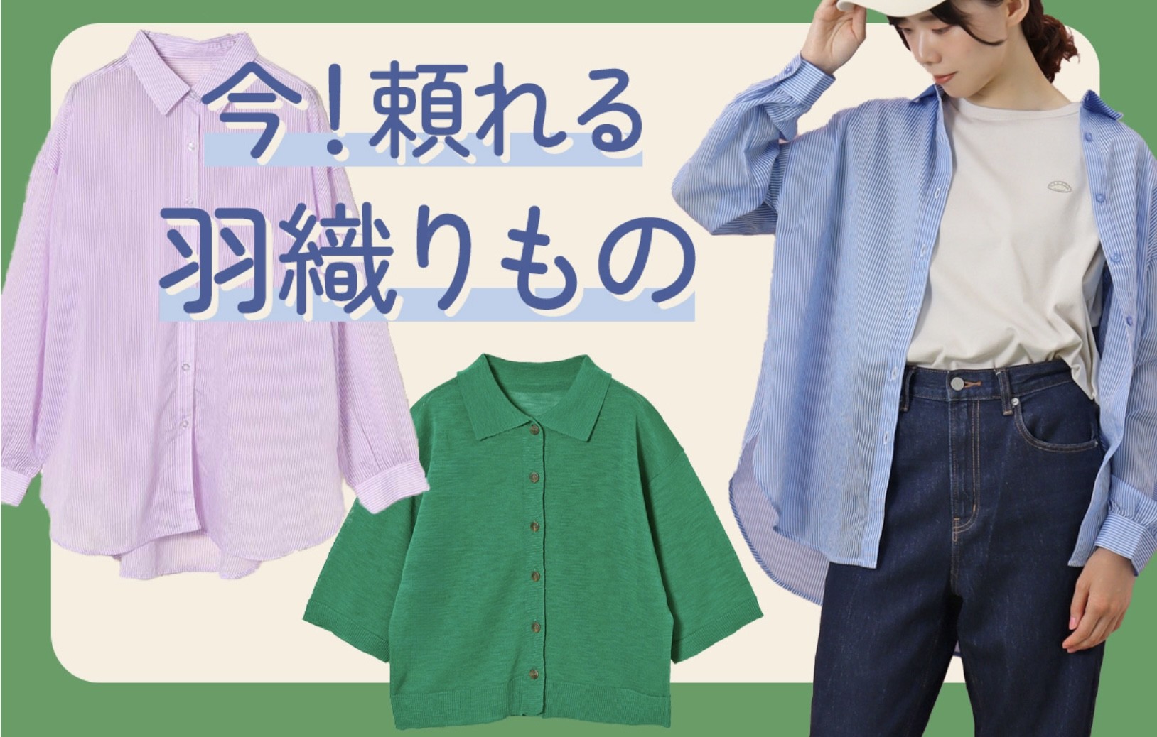 ショップニュースイメージ