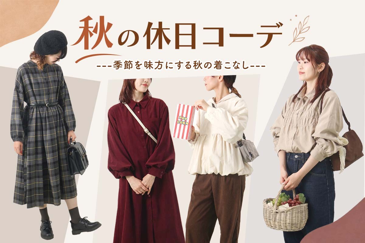 ショップニュースイメージ