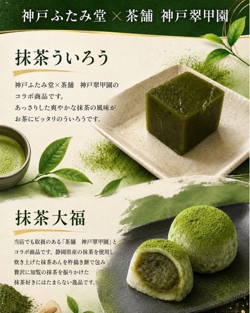 ピックアップイメージ