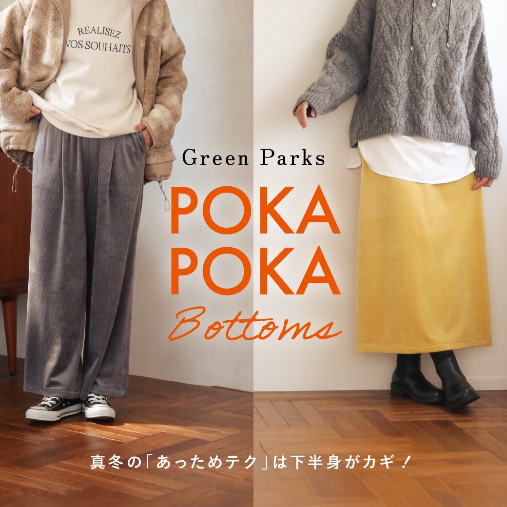 ショップニュースイメージ