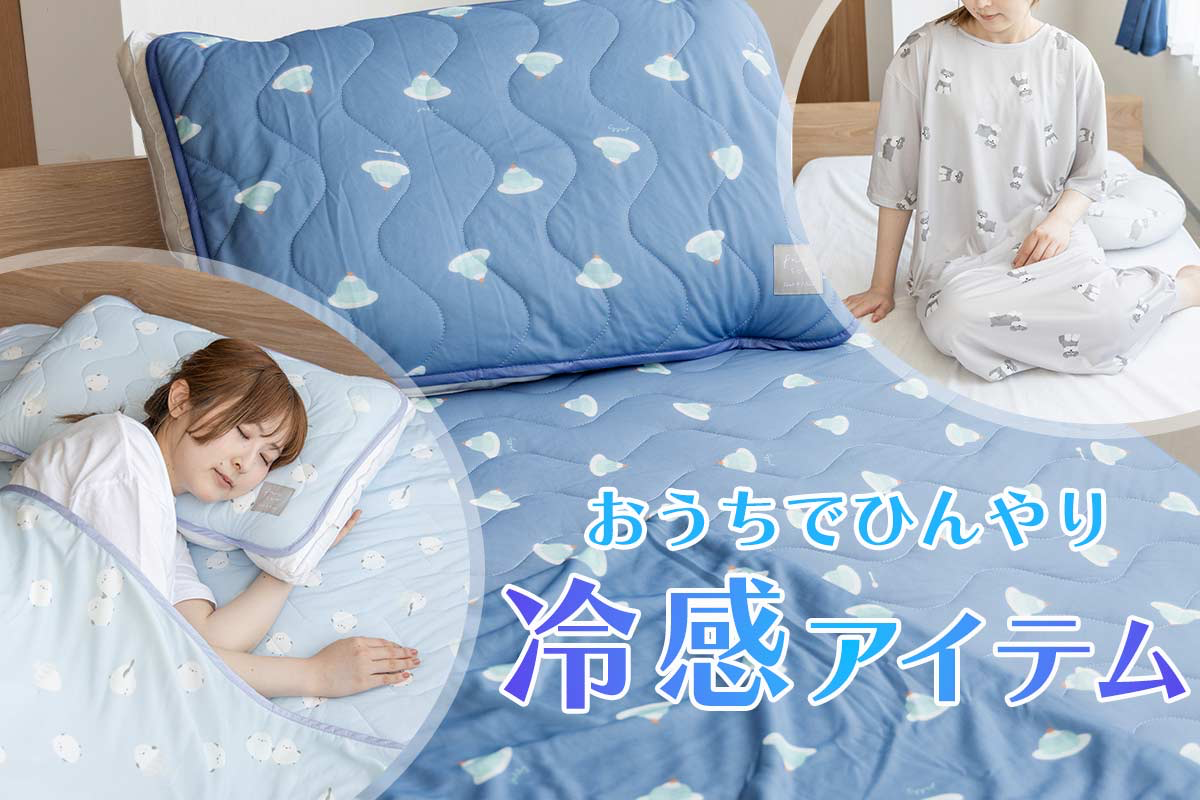 ピックアップイメージ