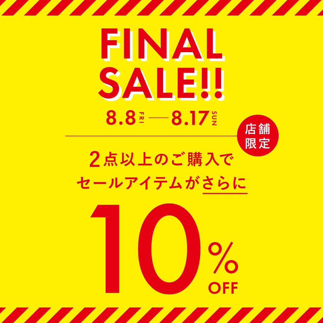 ショップニュースイメージ