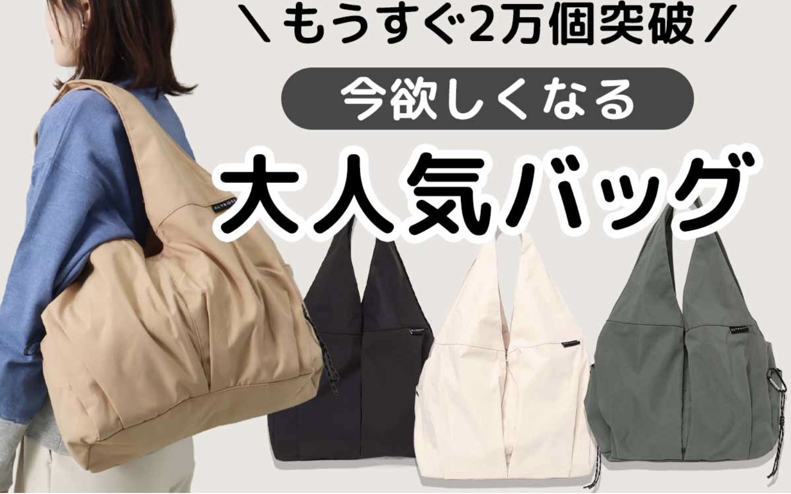 ショップニュースイメージ