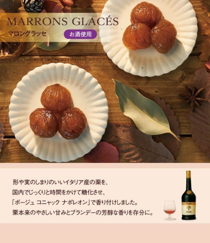 ショップニュースイメージ