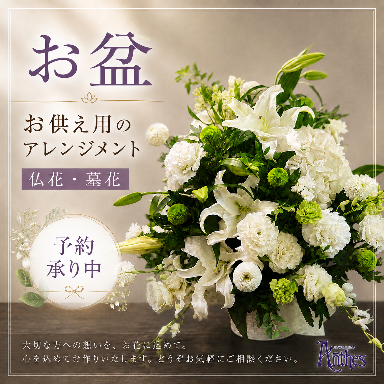 ショップニュースイメージ