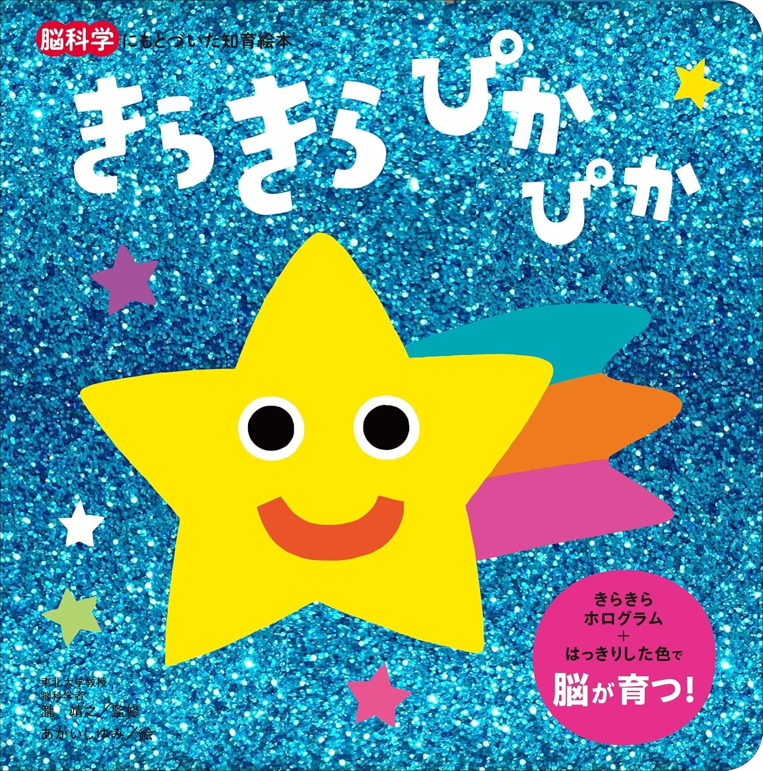 ショップニュースイメージ