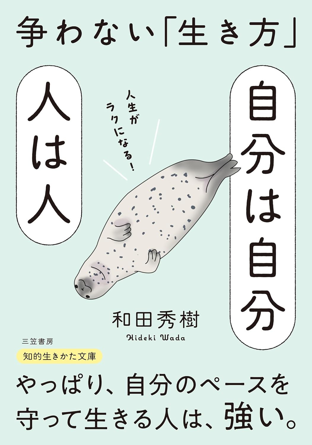 ピックアップイメージ