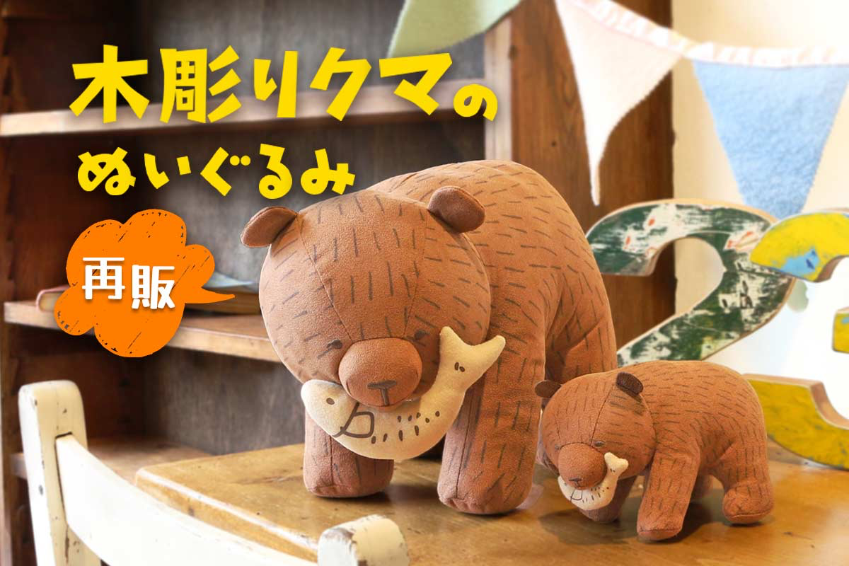 ピックアップイメージ