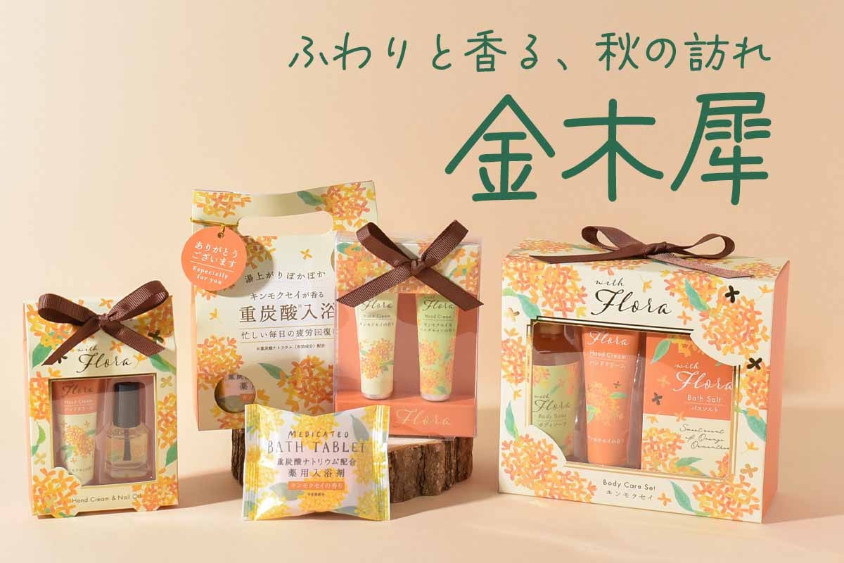 ピックアップイメージ