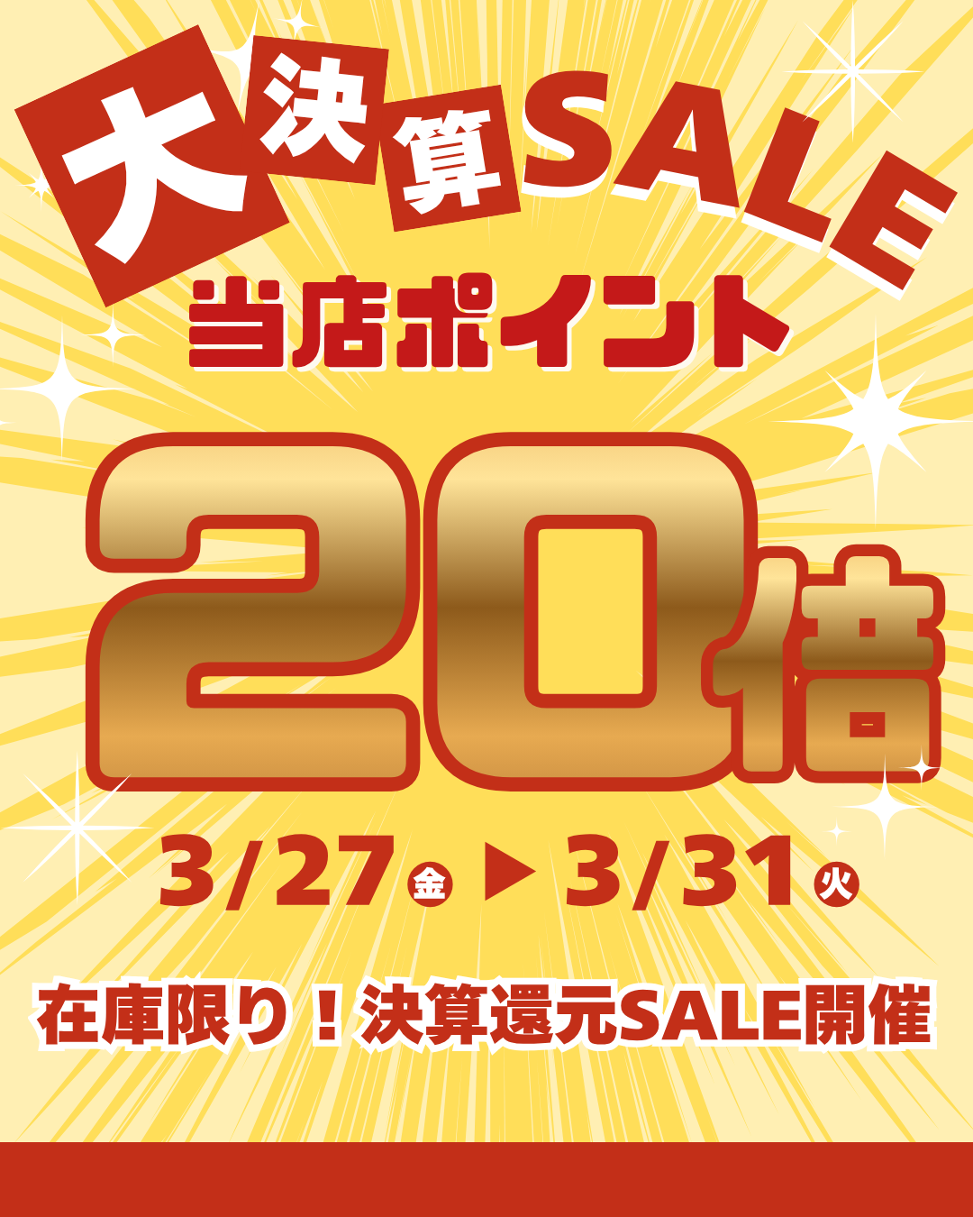 ピックアップイメージ