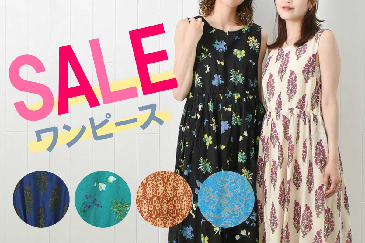 ショップニュースイメージ