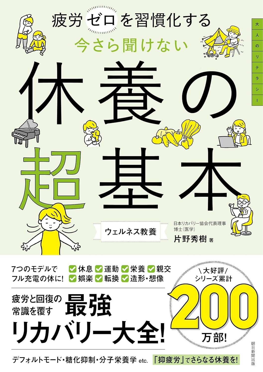 ショップニュースイメージ