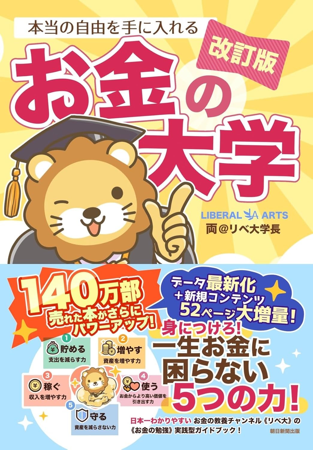 ショップニュースイメージ