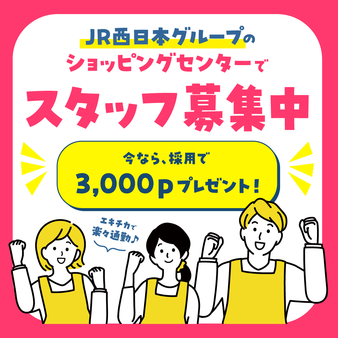 ピックアップイメージ