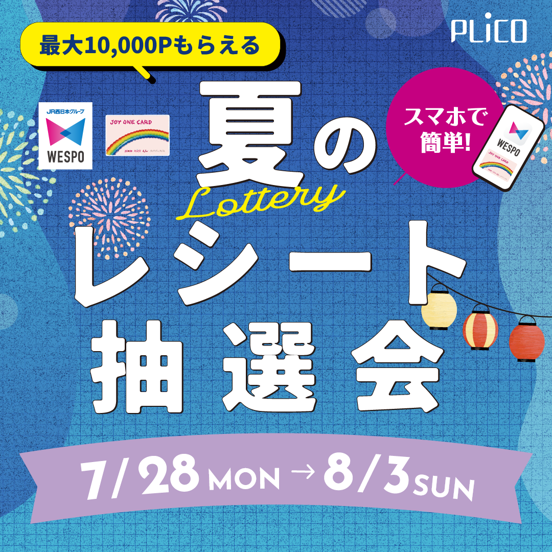 ピックアップイメージ