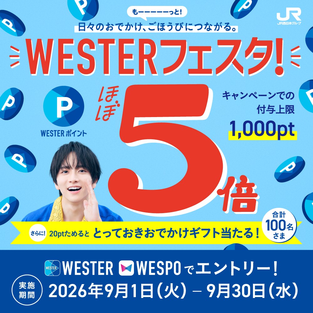 イベントイメージ