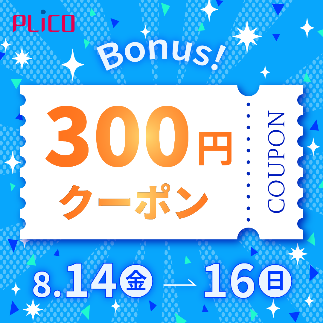 ピックアップイメージ