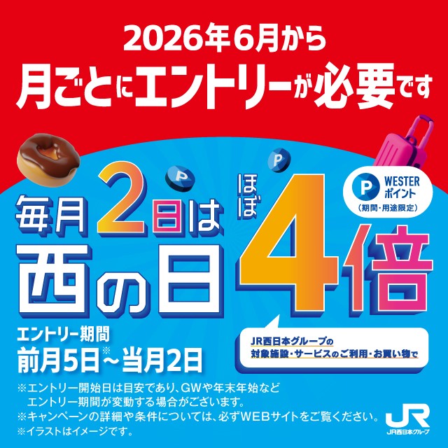 イベントイメージ