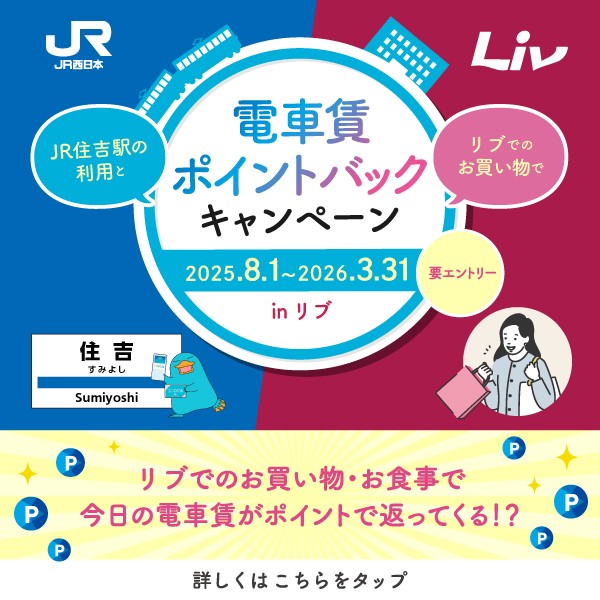 イベントイメージ