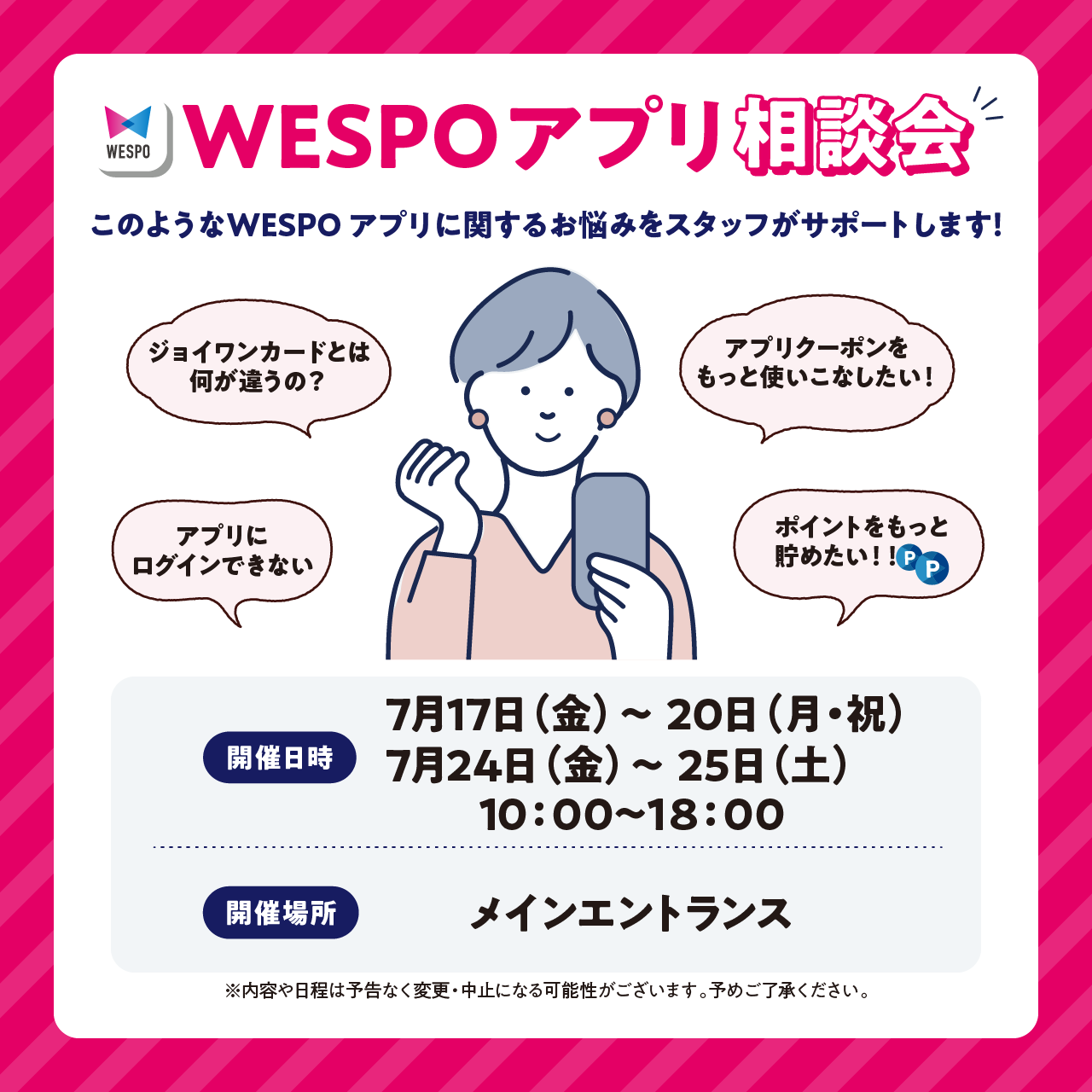 ピックアップイメージ