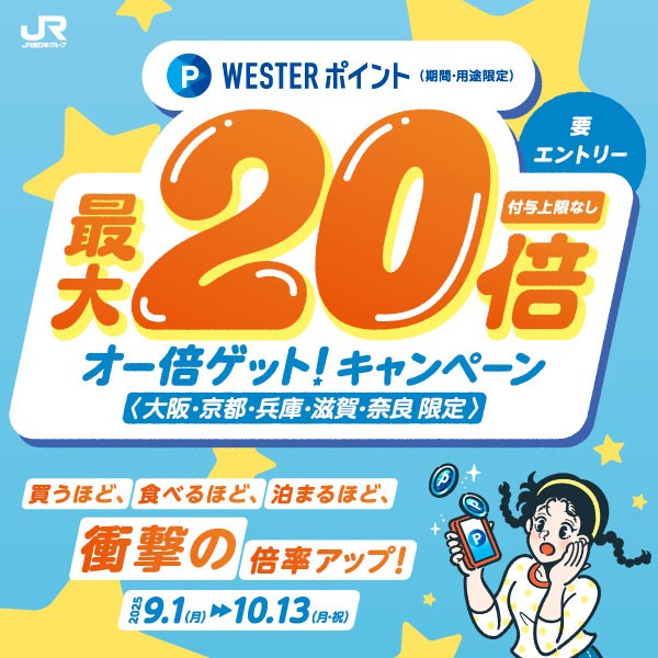 イベントイメージ