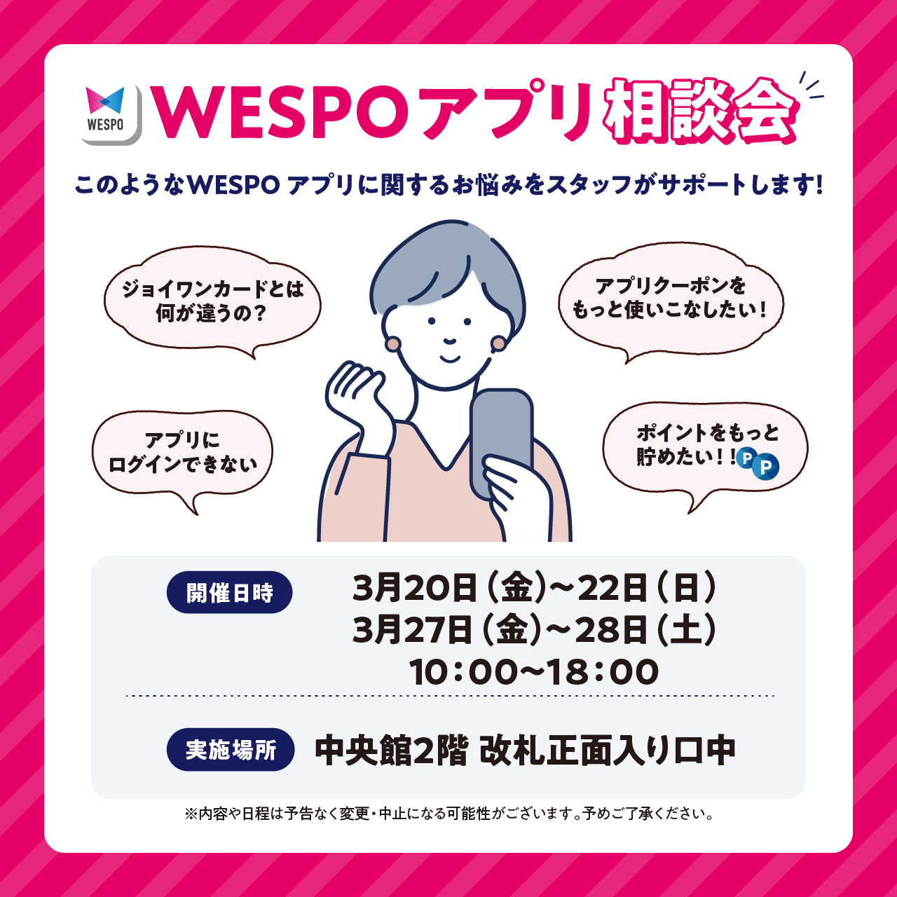 ピックアップイメージ