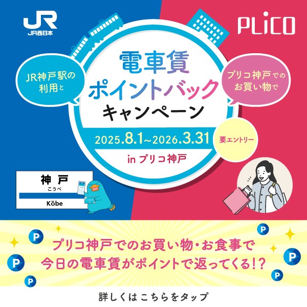 イベントイメージ