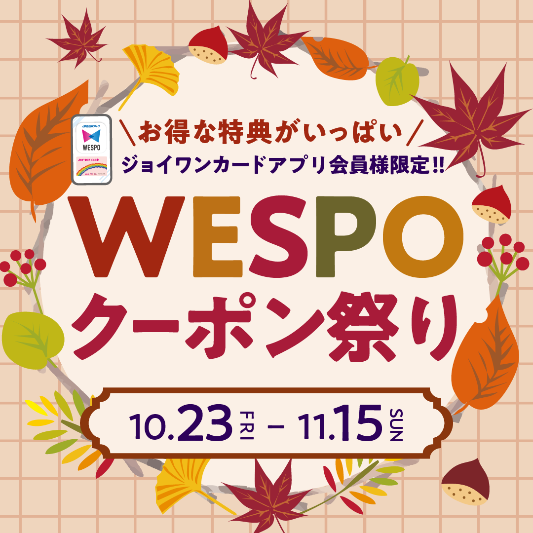 ピックアップイメージ