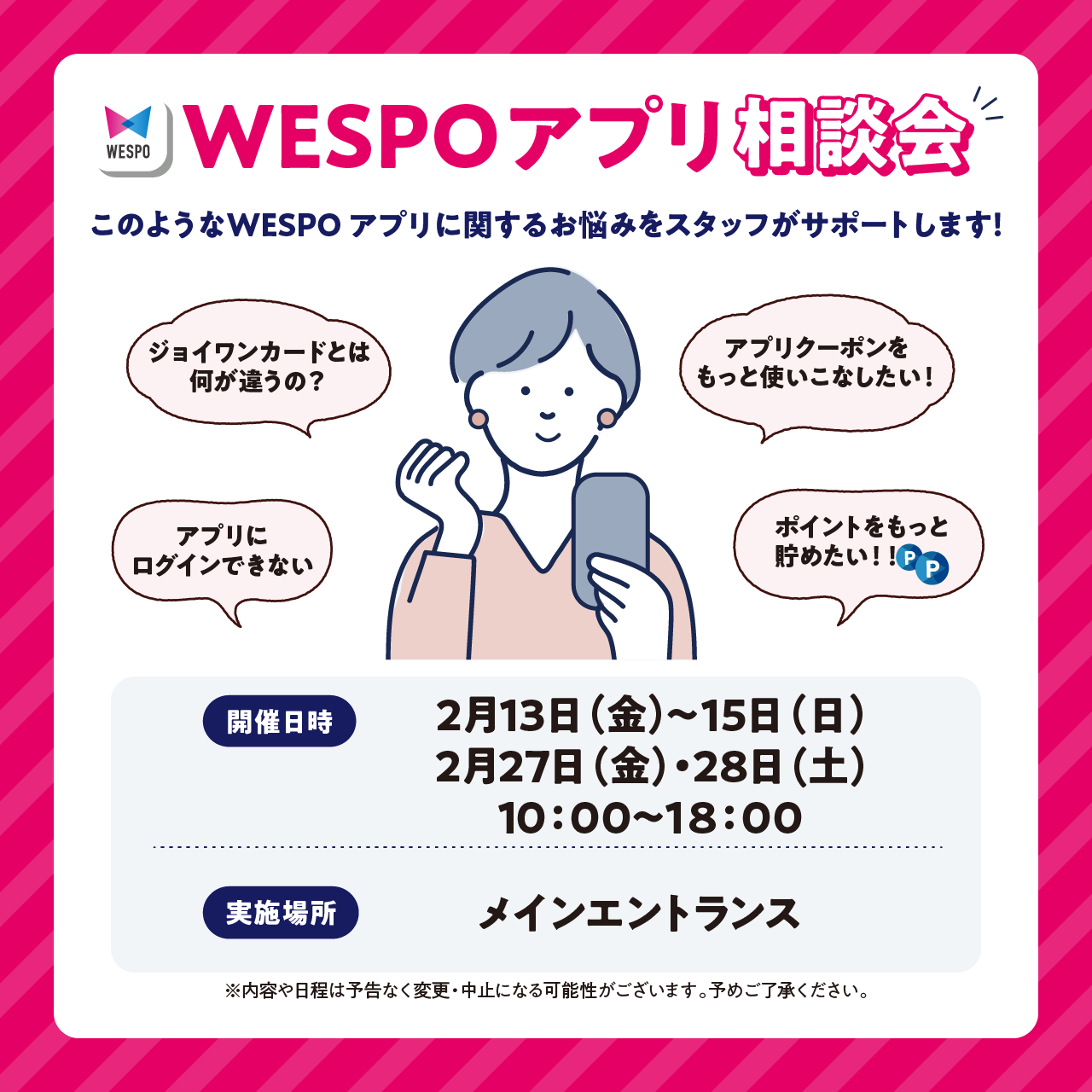 ピックアップイメージ