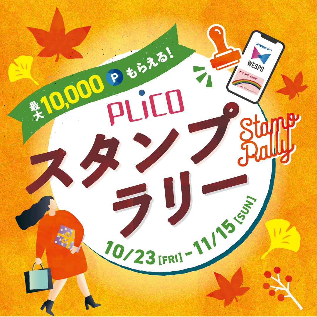 ピックアップイメージ
