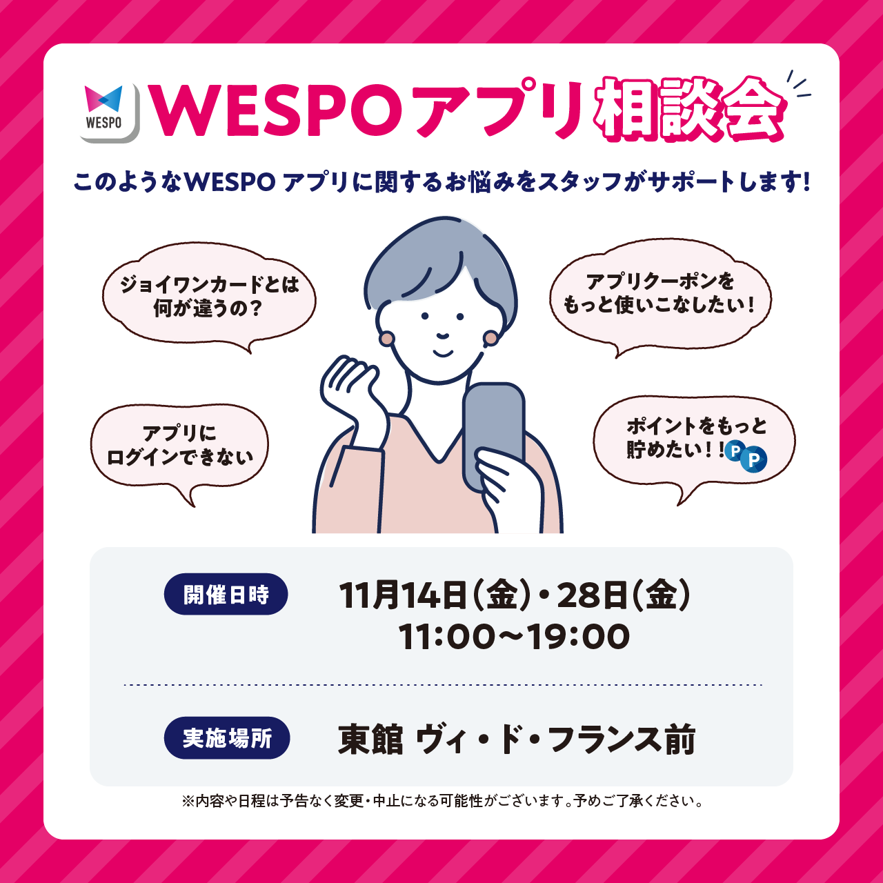 ピックアップイメージ