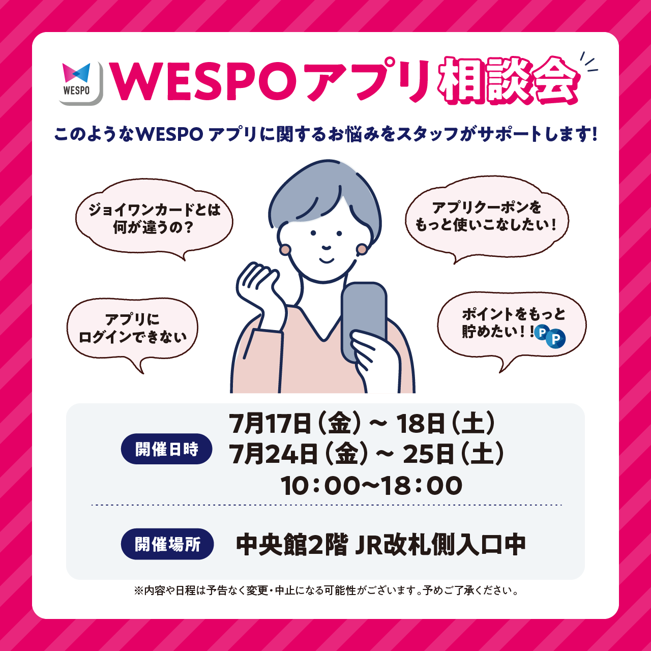 ピックアップイメージ