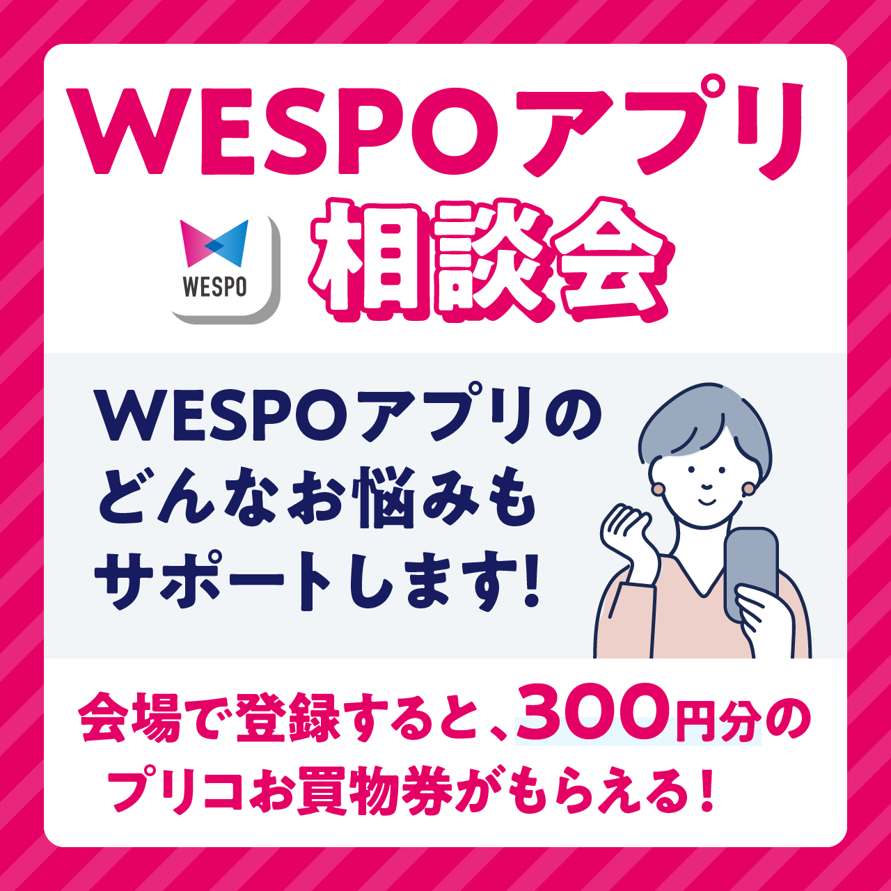 ピックアップイメージ