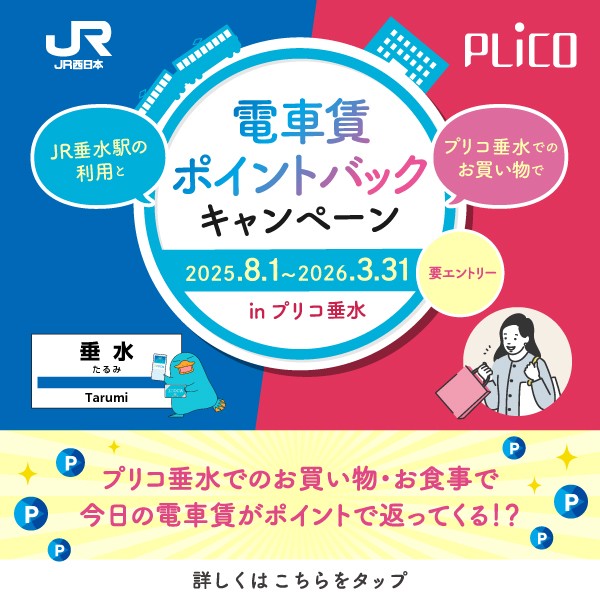 イベントイメージ