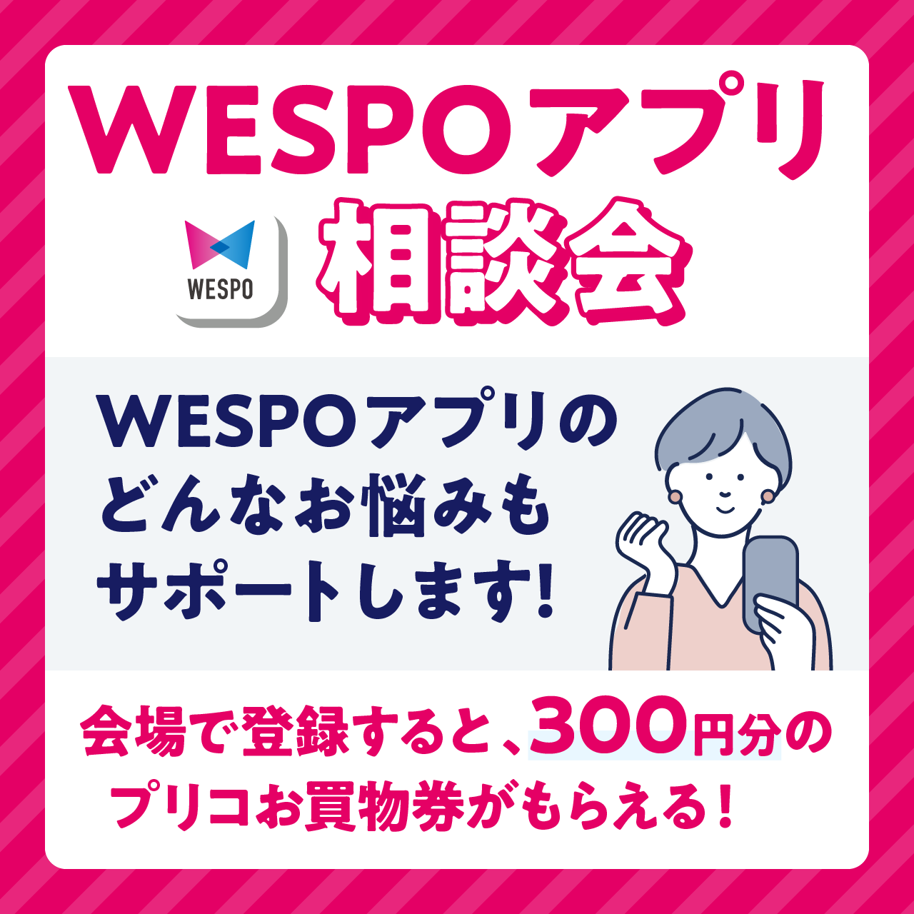 ピックアップイメージ