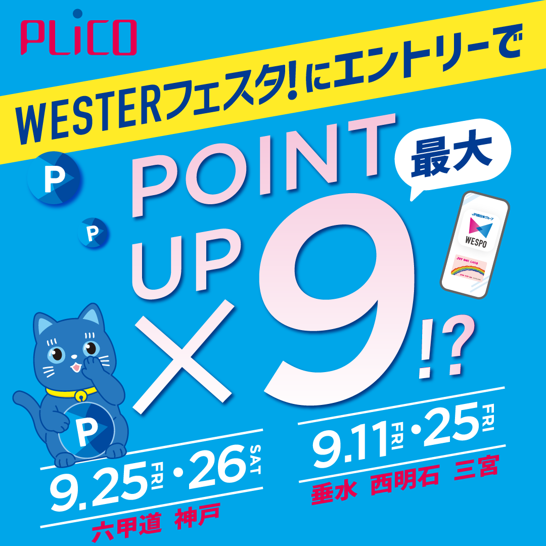 ピックアップイメージ