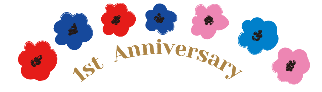 1st🌼Anniversary【特典紹介】