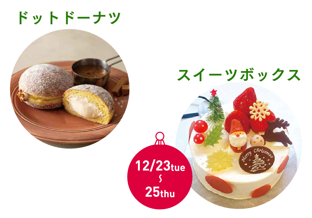 クリスマス特集🎄🎅