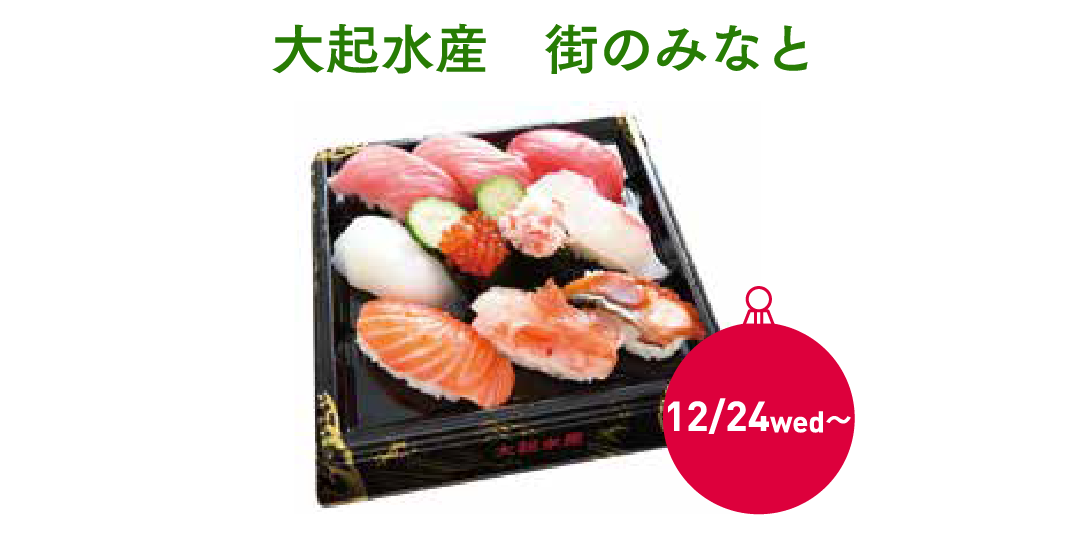 クリスマス特集🎄🎅