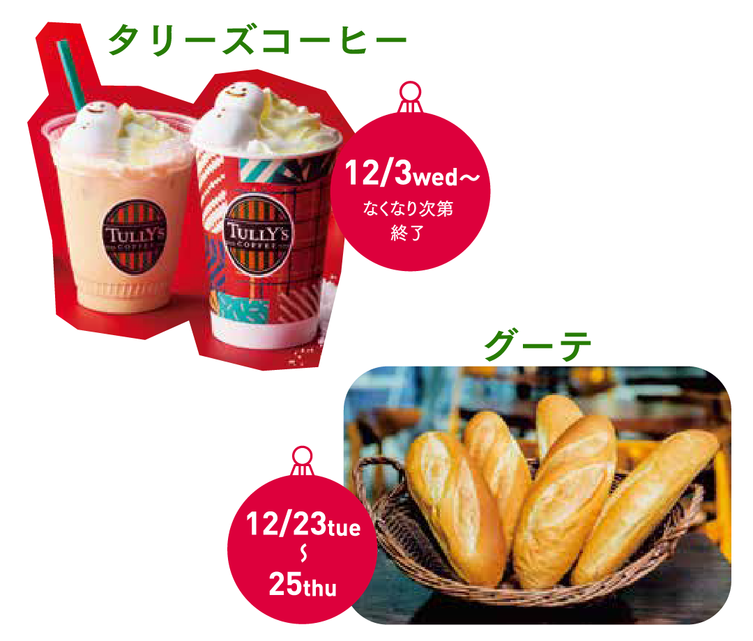 クリスマス特集🎄🎅