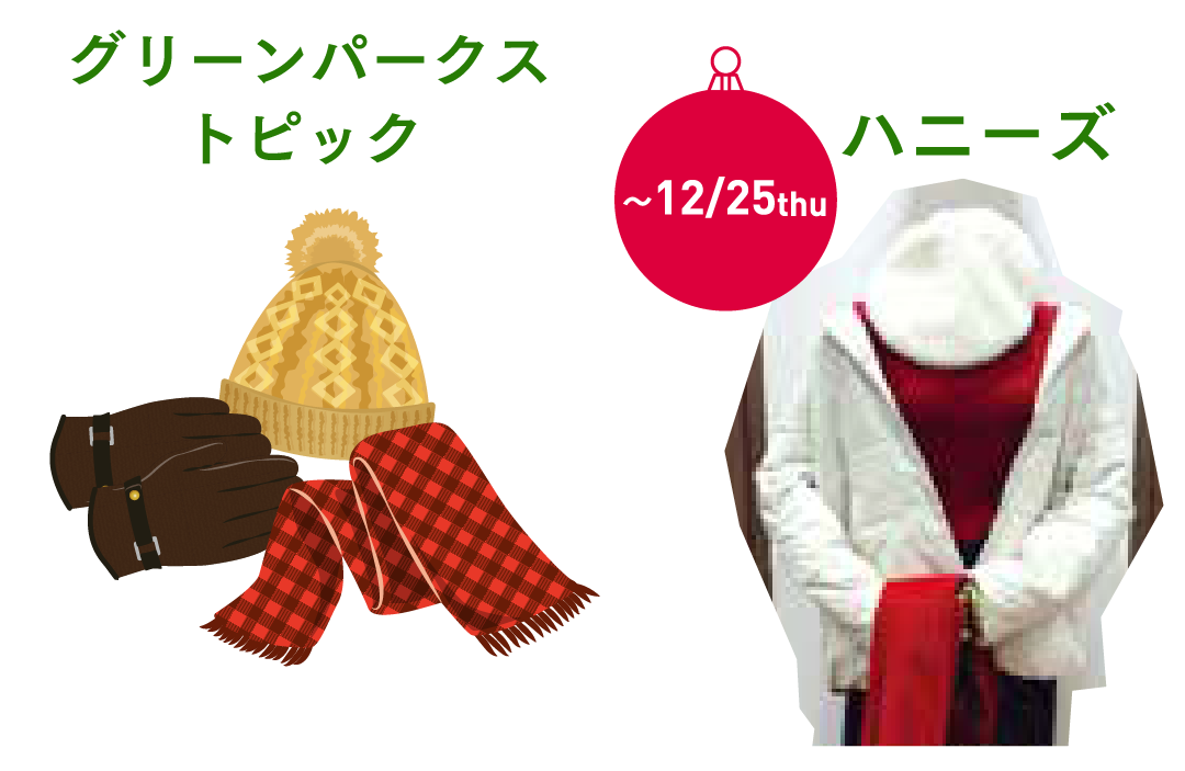 クリスマス特集🎄🎅