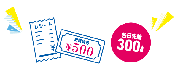 キャッシュバックキャンペーン✨