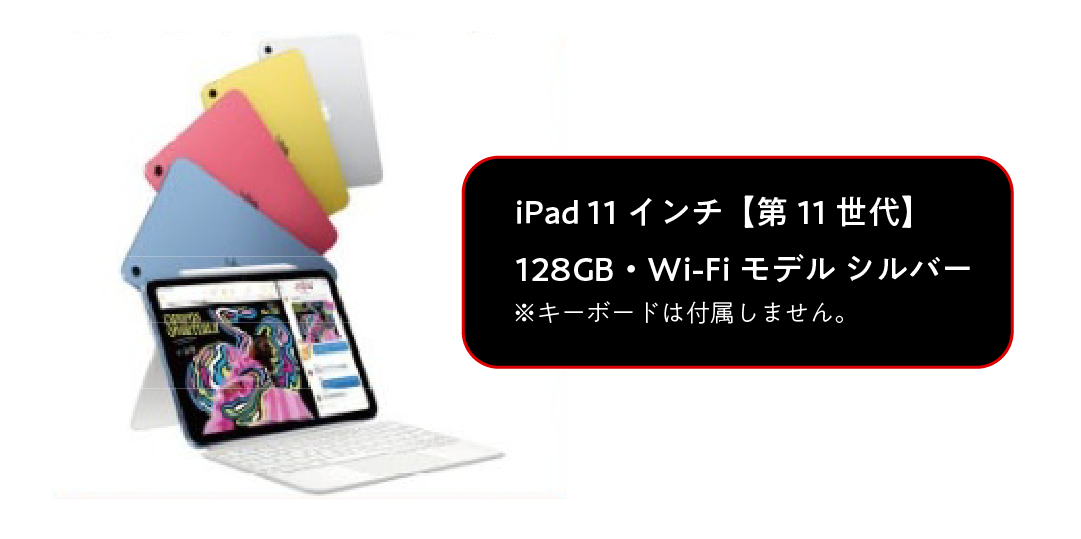 周遊謎解きゲーム　SUMAQUEST