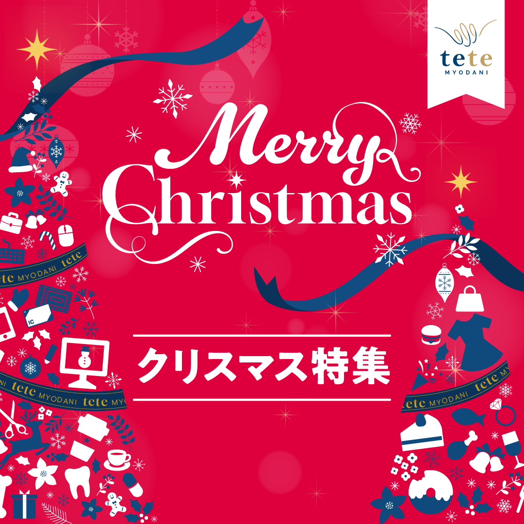 クリスマス特集🎄🎅
