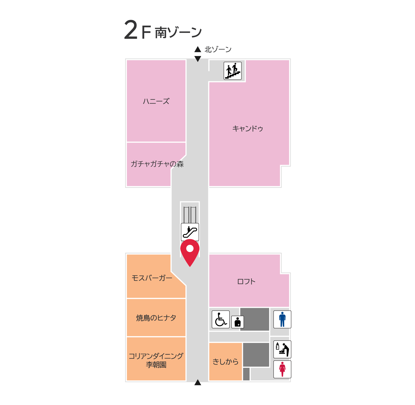 WESPOアプリ相談会