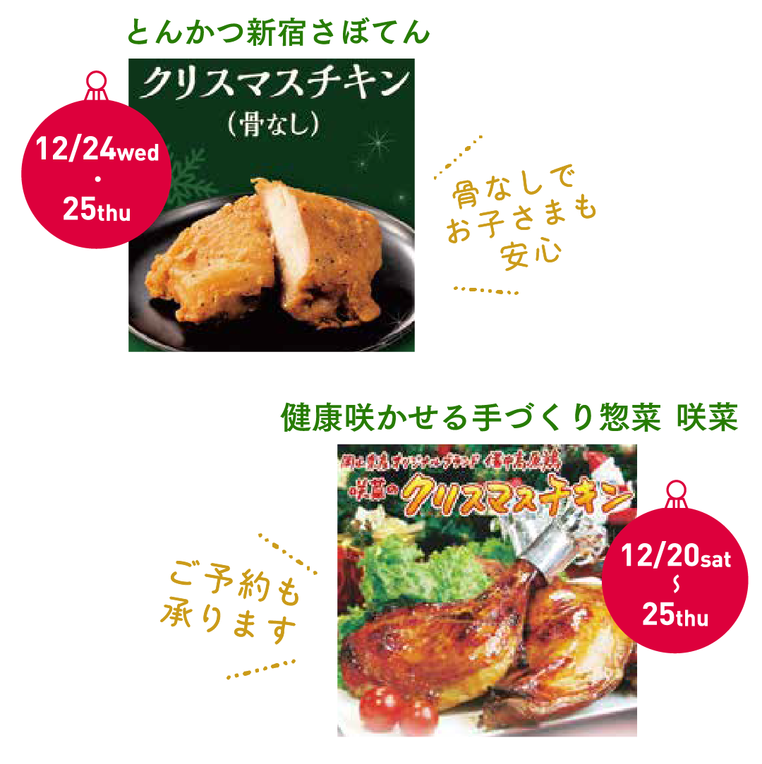 クリスマス特集🎄🎅