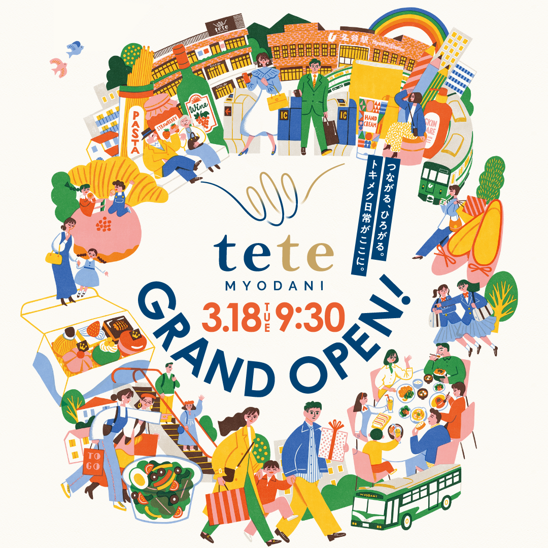 tete名谷 GRAND OPEN！
