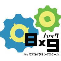 キッズプログラミングスクール ハック